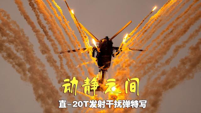 Pg电子游戏平台：直-20T“突击鹰”：高原作战的空中突击新利器展翅6000米(图2)