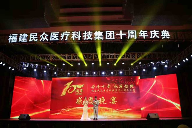 Pg电子游戏平台：福州音箱租赁策划活动有哪些哪里可以策划活动舞台效果灯(图2)