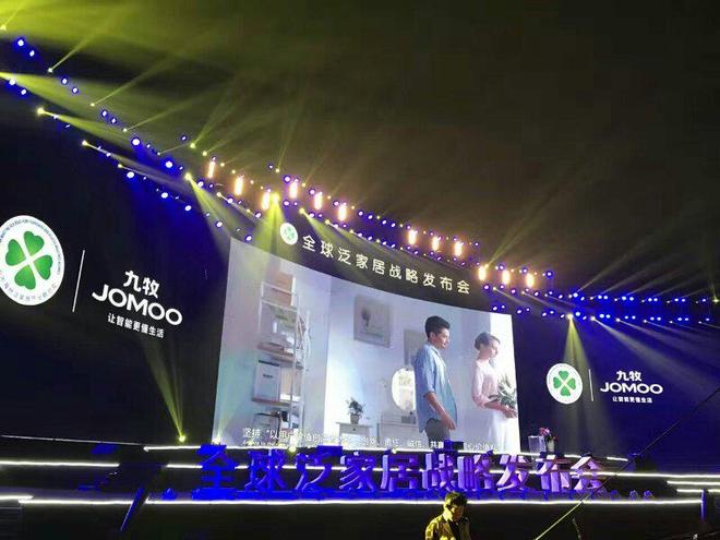 Pg电子游戏平台：福州音箱租赁策划活动有哪些哪里可以策划活动舞台效果灯(图3)