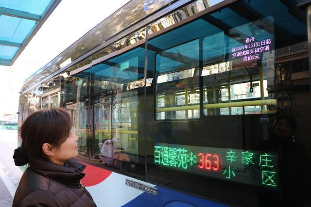 Pg电子游戏平台：从“两张纸”到“一块屏”