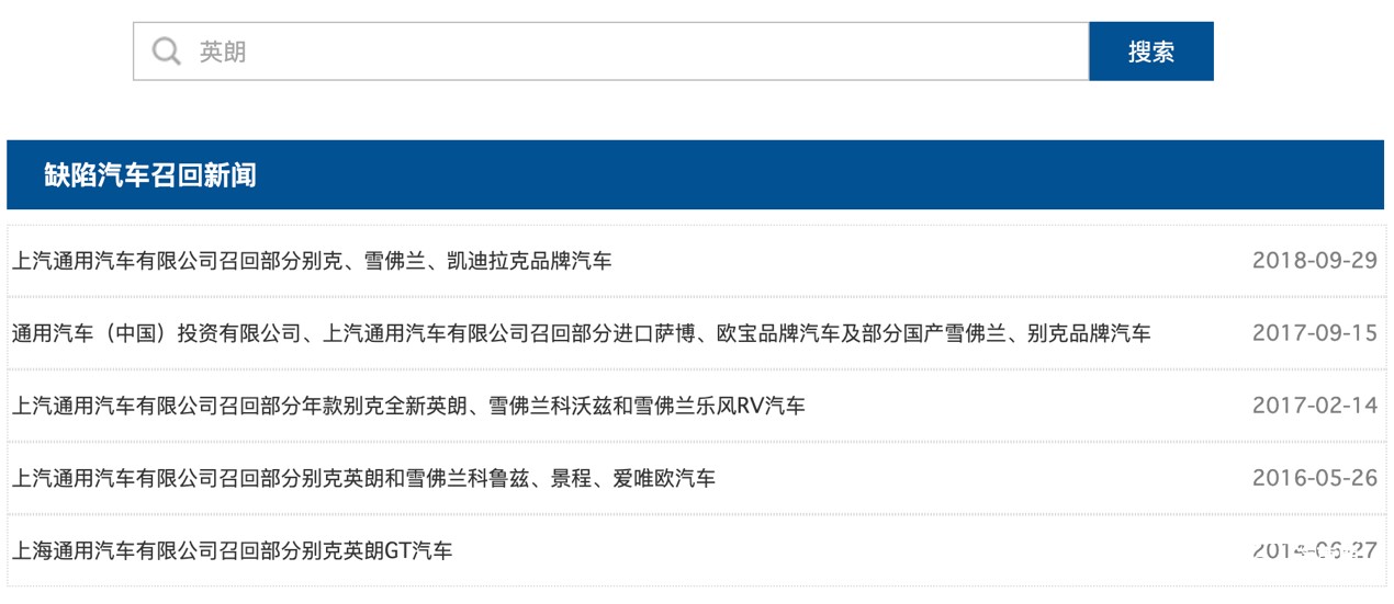 Pg电子游戏平台：某车型卡滞异响问题至今未解(图6)