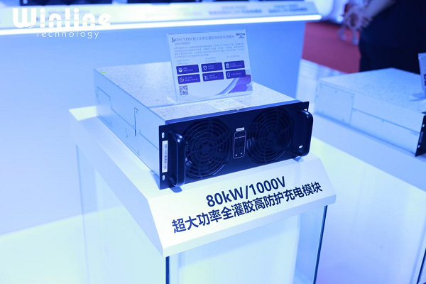 Pg电子游戏：永联科技：超级充电桩与车网互动技术提速升级助推行业新发展(图4)