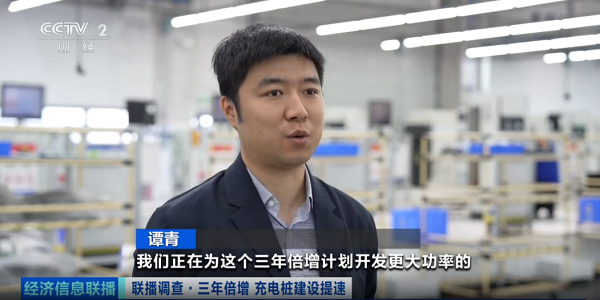 Pg电子游戏：永联科技：超级充电桩与车网互动技术提速升级助推行业新发展(图5)