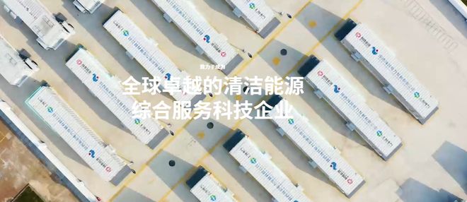 Pg电子游戏：全球首发200kW供电模块！这家“隐形冠军”如何为AI数据中心强力“重生”？(图6)