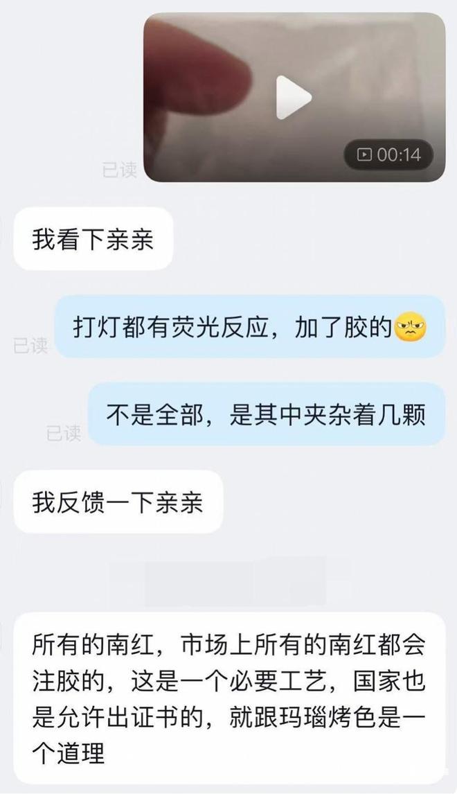 Pg电子游戏平台：假患者是医托、直播卖“注胶”南红平台“用魔法打败魔法”(图2)