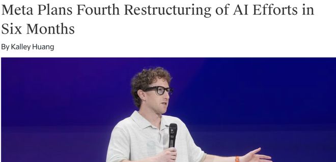 Pg电子平台：图灵奖得主LeCun最后警告Meta！我搞了40年AI大模型是死路(图6)