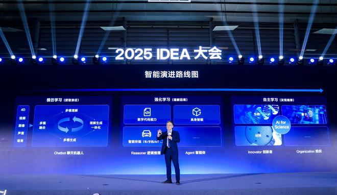 Pg电子游戏：沈向洋硬核演讲：全世界都给黄仁勋捐钱灵巧手是人