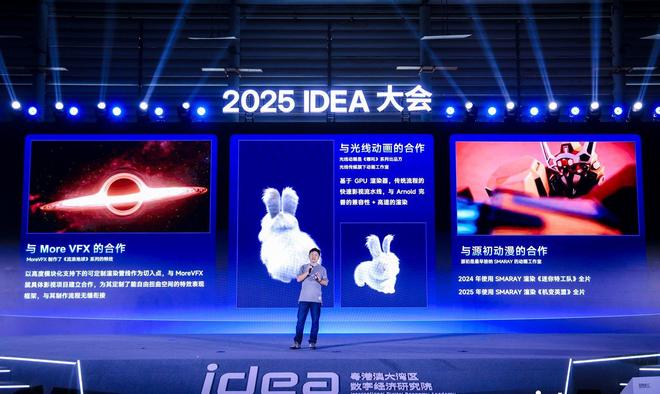 Pg电子游戏：沈向洋硬核演讲：全世界都给黄仁勋捐钱灵巧手是人类最后尊严(图3)