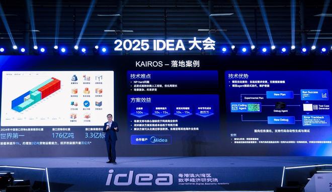 Pg电子游戏：沈向洋硬核演讲：全世界都给黄仁勋捐钱灵巧手是人类最后尊严(图5)