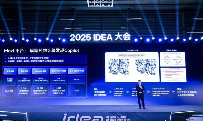 Pg电子游戏：沈向洋硬核演讲：全世界都给黄仁勋捐钱灵巧手是人类最后尊严(图7)