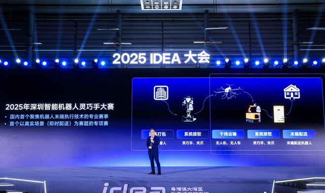 Pg电子游戏：沈向洋硬核演讲：全世界都给黄仁勋捐钱灵巧手是人类最后尊严(图8)