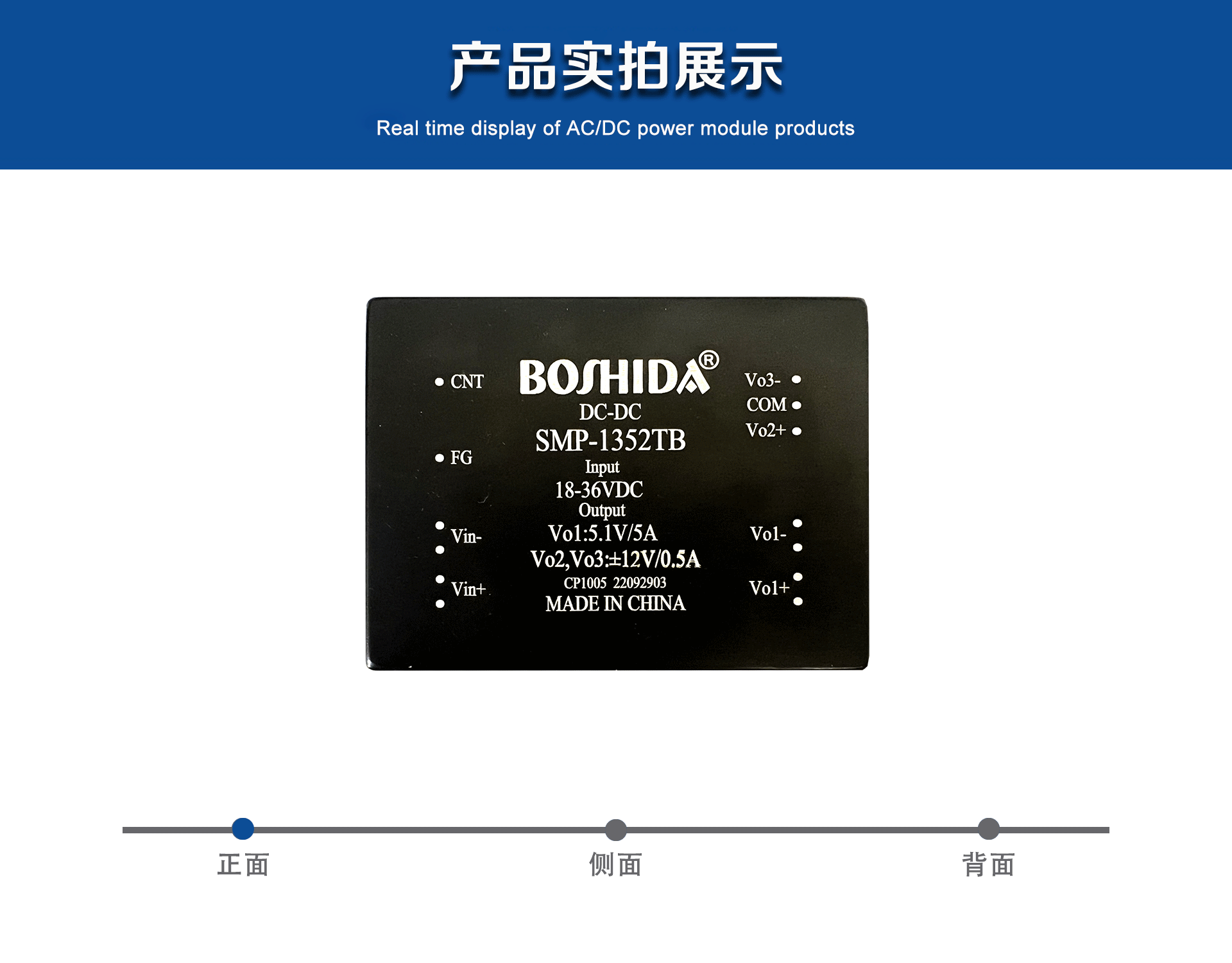 Pg电子游戏：电源模块的使用方法IN和OUT说明SMP15-