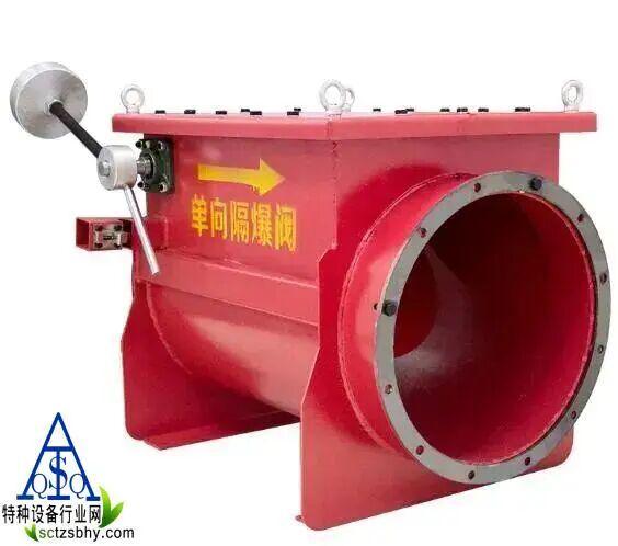Pg电子平台：承压类特种设备如何防爆？请收下这份指南！(图5)