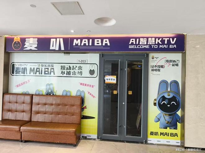 Pg电子游戏平台：探寻知名的自助KTV场所：优势、选购与麦叭娱乐的卓越之选(图3)