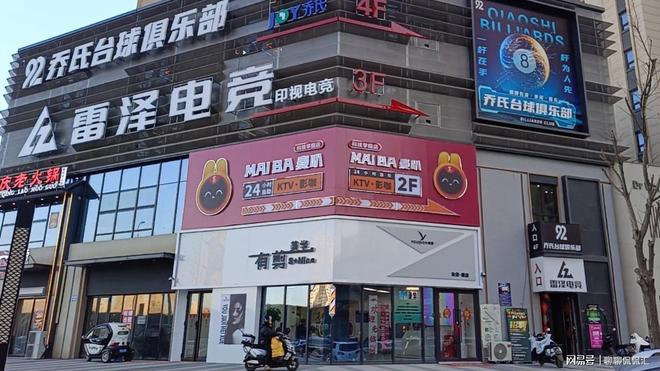 Pg电子游戏平台：探寻知名的自助KTV场所：优势、选购与麦叭