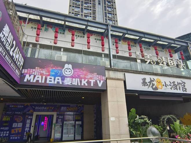 Pg电子游戏平台：麦叭24h智能自助练歌房：开启娱乐新体验(图3)