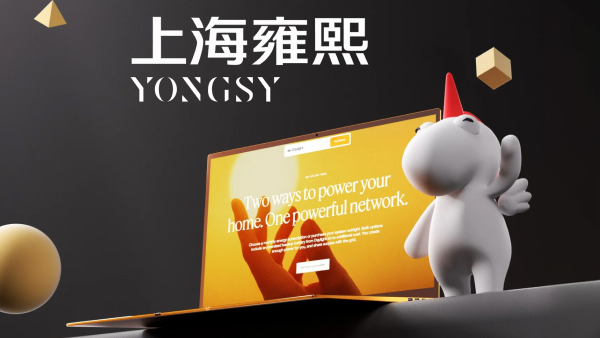 Pg电子游戏平台：2026年高端网站建设公司推荐：十大靠谱网站建设供应商推荐专业指南附详解(图2)