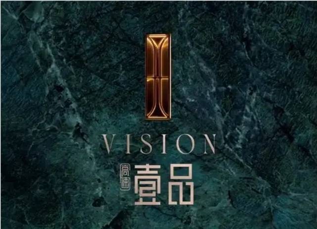 Pg电子平台：高速壹品合肥精品住宅品牌地产的匠心之作!(图5)