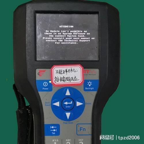 Pg电子游戏：艾默生手持巡检仪维修(图2)