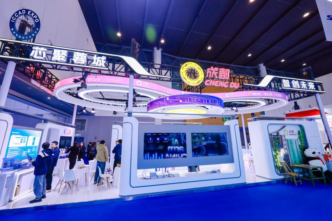 Pg电子游戏：2025集成电路发展论坛（成渝）在蓉举办(图2)