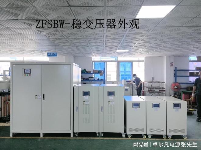 Pg电子游戏：变频电源：技术原理、核心性能与应用拓展