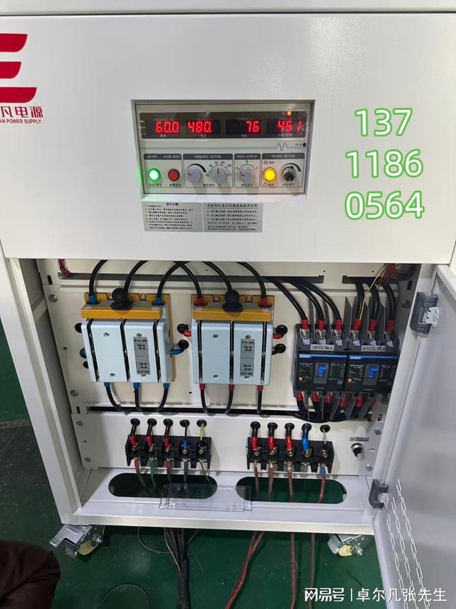 Pg电子游戏：你知道什么变压器可以转变交流的频率吗？揭秘变频