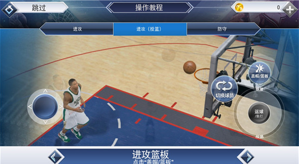 Pg电子平台：nba2k16中文版(图2)