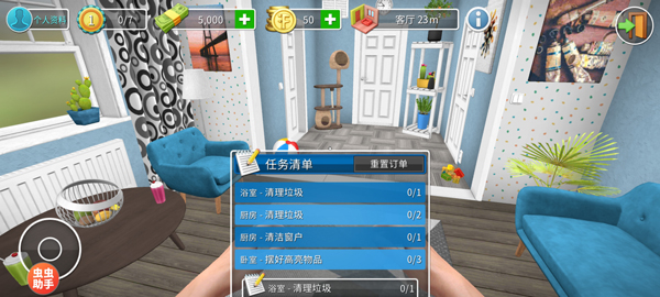 Pg电子游戏：家居设计手机版