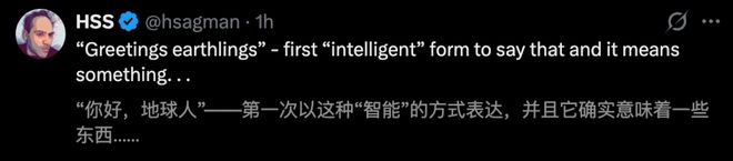 Pg电子游戏平台：全球首个太空AI诞生H100在轨炼出！马斯克爆赞(图4)