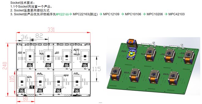 Pg电子平台：鸿怡为电源芯片模块测试服务：电源模块LGA72pin封装老化测试座(图4)