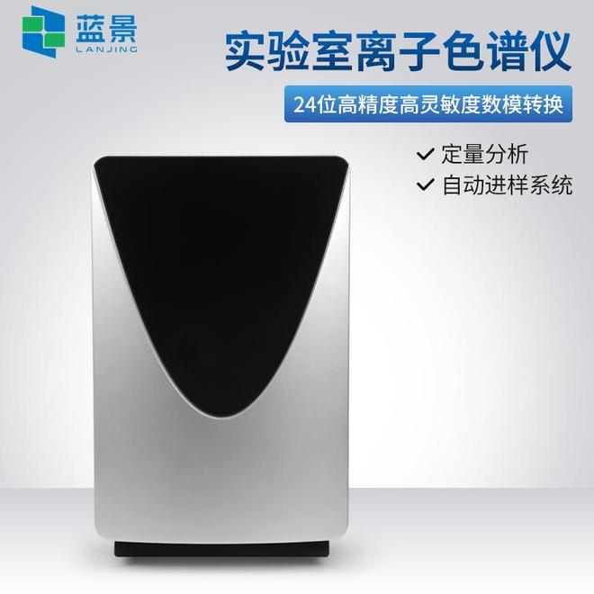 Pg电子游戏平台：离子色谱仪的工作原理是什么？(图2)