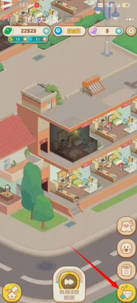 Pg电子平台：我是大房东红包版新版