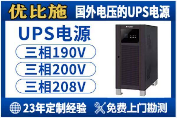 Pg电子游戏平台：UPS不间断电源原理及其铅酸蓄电池原理与维