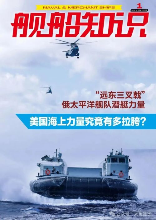 Pg电子游戏平台：美国航母打击群有多拉垮？-福特级和伯克级的发展历程与存在问题（上）(图2)