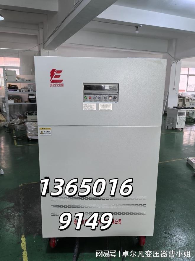 Pg电子游戏平台：卓尔凡变频电源详解工作原理+使用指南设备出海电源难题全破解(图1)