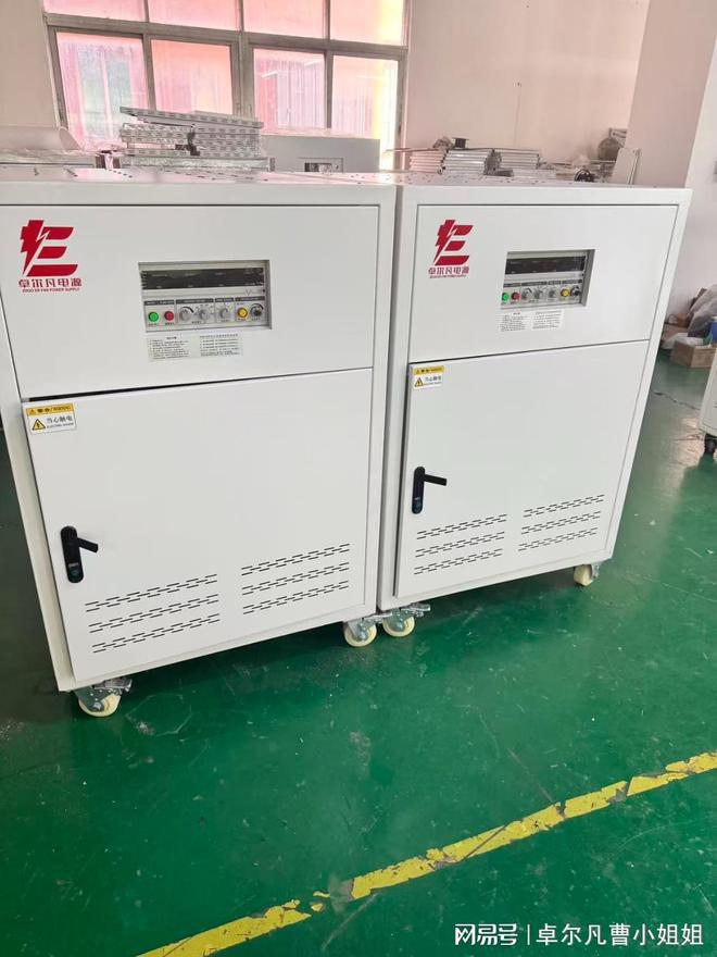 Pg电子游戏：变频电源怎么选？原理+场景全解析卓尔凡一站式电