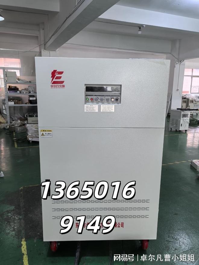 Pg电子游戏：变频电源怎么选？原理+场景全解析卓尔凡一站式电力解决方案(图2)