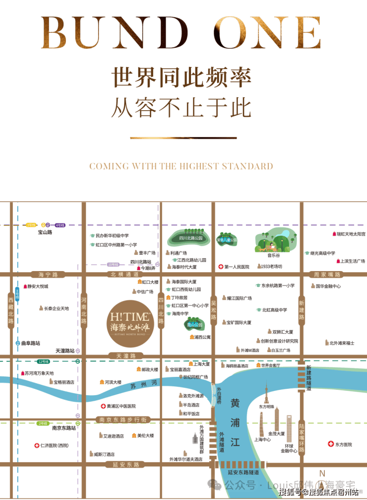 Pg电子游戏平台:上海虹口海泰北外滩售楼处电话海泰北外滩售楼地址-2026(房价+户型图)-网站-楼盘详情-配套-电话(图4)