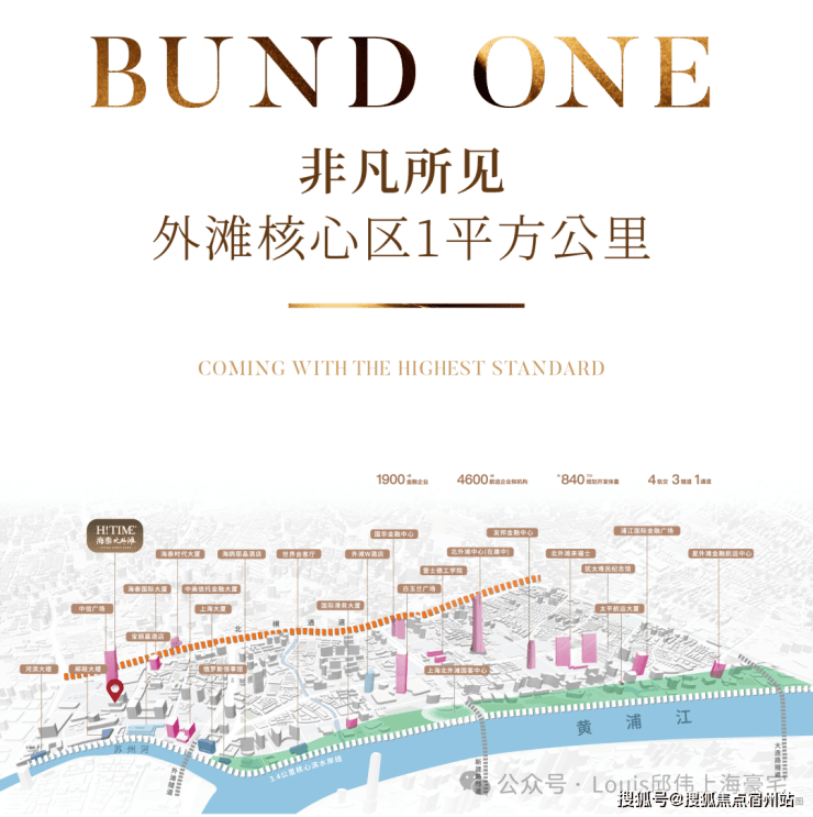 Pg电子游戏平台:上海虹口海泰北外滩售楼处电话海泰北外滩售楼地址-2026(房价+户型图)-网站-楼盘详情-配套-电话(图2)