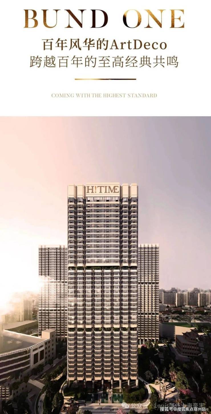 Pg电子游戏平台:上海虹口海泰北外滩售楼处电话海泰北外滩售楼地址-2026(房价+户型图)-网站-楼盘详情-配套-电话(图5)