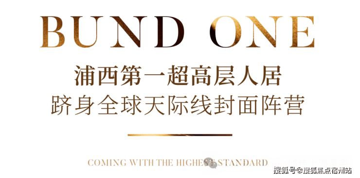 Pg电子游戏平台:上海虹口海泰北外滩售楼处电话海泰北外滩售楼地址-2026(房价+户型图)-网站-楼盘详情-配套-电话(图6)