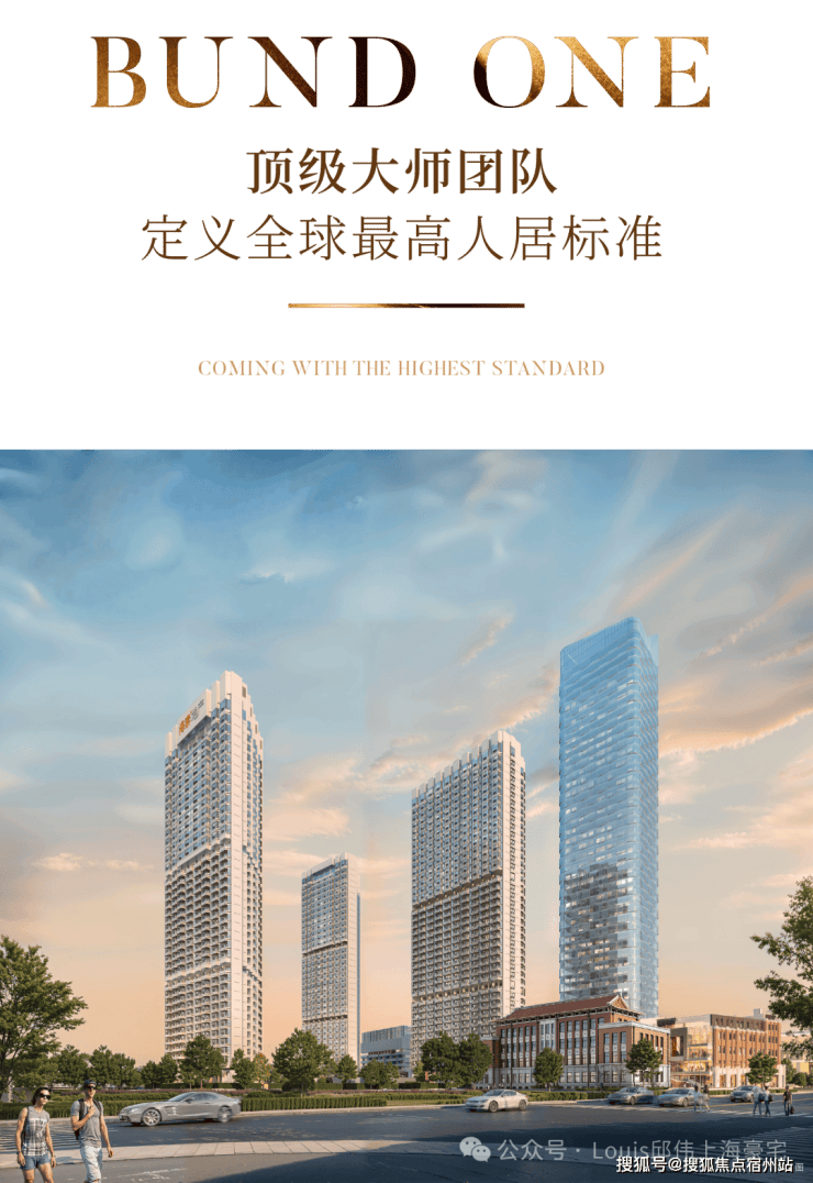 Pg电子游戏平台:上海虹口海泰北外滩售楼处电话海泰北外滩售楼地址-2026(房价+户型图)-网站-楼盘详情-配套-电话(图8)