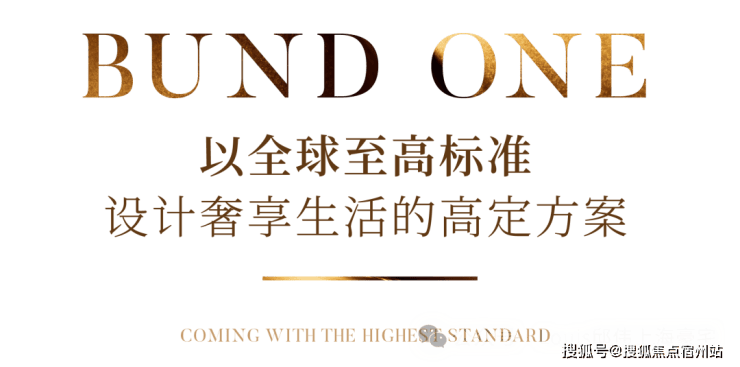 Pg电子游戏平台:上海虹口海泰北外滩售楼处电话海泰北外滩售楼地址-2026(房价+户型图)-网站-楼盘详情-配套-电话(图10)