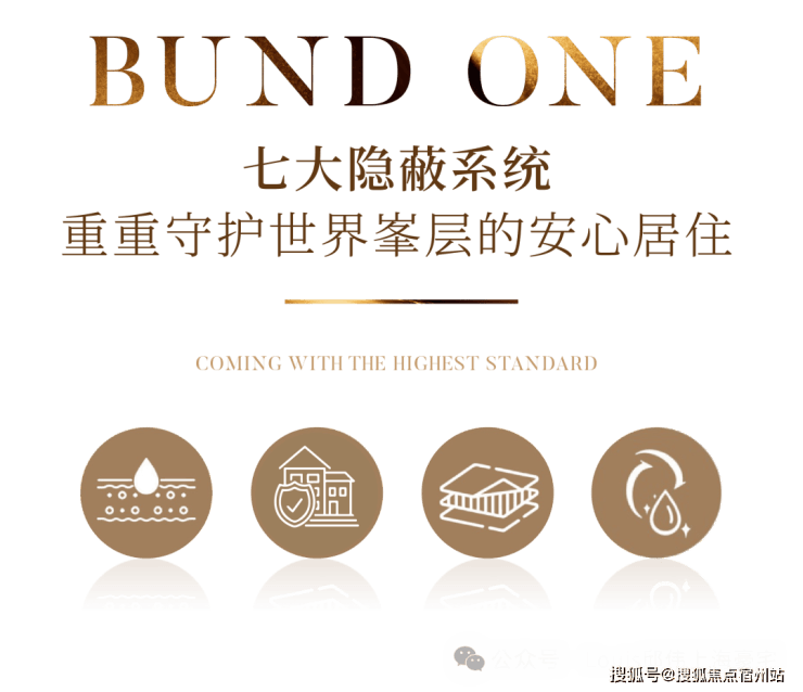 Pg电子游戏平台:上海虹口海泰北外滩售楼处电话海泰北外滩售楼地址-2026(房价+户型图)-网站-楼盘详情-配套-电话(图20)