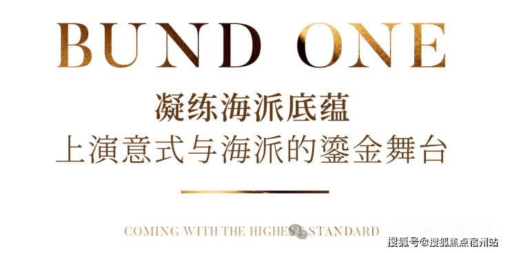 Pg电子游戏平台:上海虹口海泰北外滩售楼处电话海泰北外滩售楼地址-2026(房价+户型图)-网站-楼盘详情-配套-电话(图21)