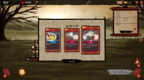 Pg电子平台:神州志西游完整版-神州志西游2023最新手机版-52PK游戏网(图2)