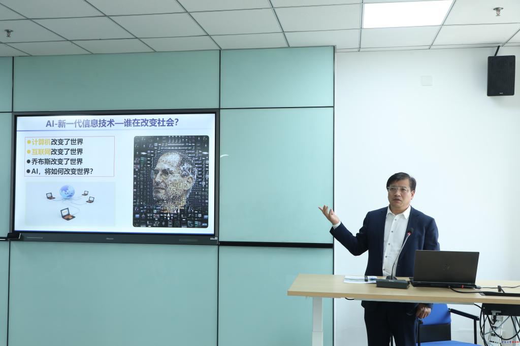 Pg电子平台：【青岛大学服务新质生产力发展】人工智能与集成电路论坛在我校成功举办(图2)