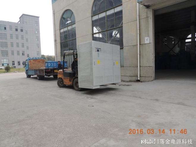 Pg电子游戏平台：【落金电源】谐波抑制在变频调频调压器电源系统中的关键作用(图3)