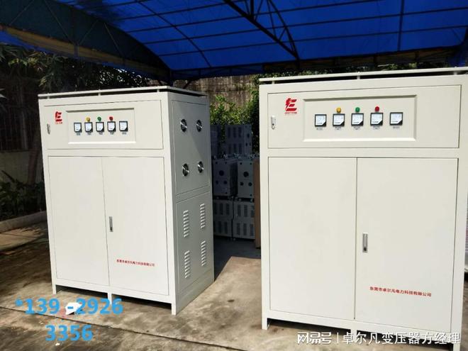 Pg电子平台：中资设备出口德国400V380V变38隔离变压器必须用吗？(图2)