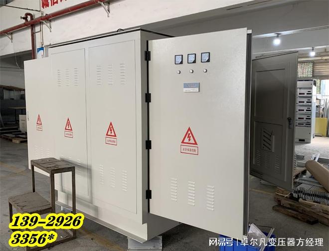 Pg电子平台：中资设备出口德国400V380V变38隔离变压器必须用吗？(图1)